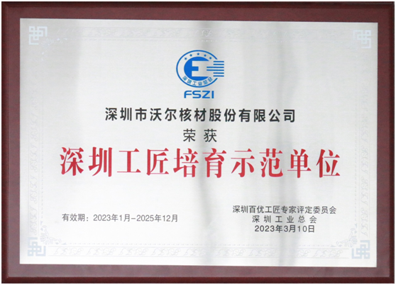 示范.png 示范.png